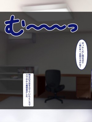 [Blossom (瑞希遥)] ヤレる娘JK ～ブラコン義妹の性日記～自宅編_0235_CG_234