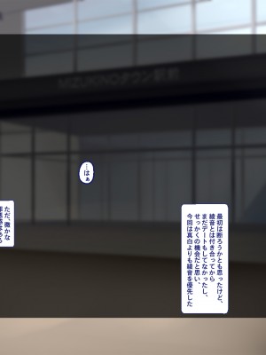 [Blossom (瑞希遥)] ヤレる娘JK ～ブラコン義妹の性日記～自宅編_0237_CG_236