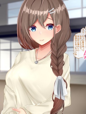 [Blossom (瑞希遥)] ヤレる娘JK ～ブラコン義妹の性日記～自宅編_0238_CG_237