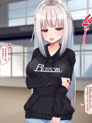 [Blossom (瑞希遥)] ヤレる娘JK ～ブラコン義妹の性日記～自宅編_0239_CG_238