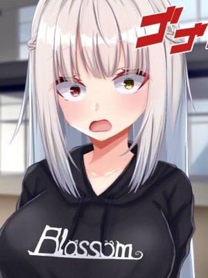 [Blossom (瑞希遥)] ヤレる娘JK ～ブラコン義妹の性日記～自宅編_0240_CG_239