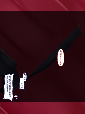 [Blossom (瑞希遥)] ヤレる娘JK ～ブラコン義妹の性日記～自宅編_0241_CG_240