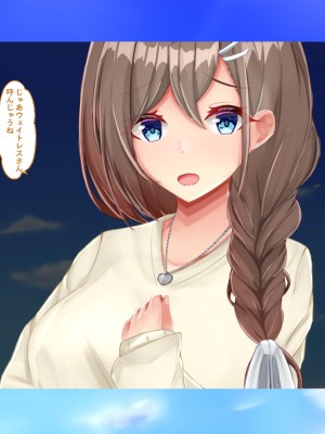 [Blossom (瑞希遥)] ヤレる娘JK ～ブラコン義妹の性日記～自宅編_0251_CG_250