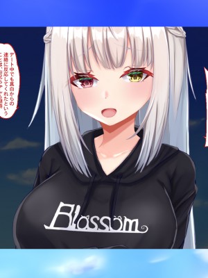[Blossom (瑞希遥)] ヤレる娘JK ～ブラコン義妹の性日記～自宅編_0252_CG_251