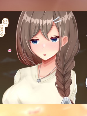 [Blossom (瑞希遥)] ヤレる娘JK ～ブラコン義妹の性日記～自宅編_0268_CG_267