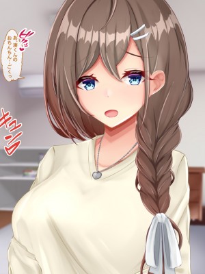 [Blossom (瑞希遥)] ヤレる娘JK ～ブラコン義妹の性日記～自宅編_0274_CG_273