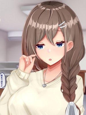 [Blossom (瑞希遥)] ヤレる娘JK ～ブラコン義妹の性日記～自宅編_0291_CG_290