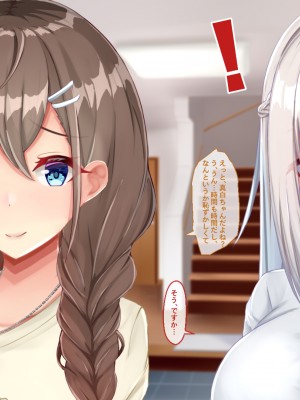 [Blossom (瑞希遥)] ヤレる娘JK ～ブラコン義妹の性日記～自宅編_0292_CG_291