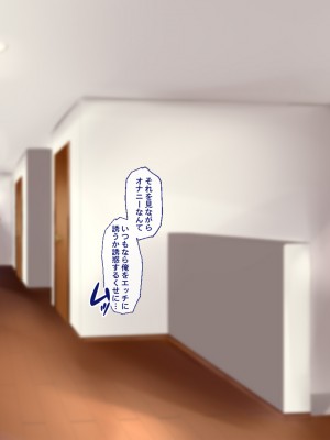 [Blossom (瑞希遥)] ヤレる娘JK ～ブラコン義妹の性日記～自宅編_0303_CG_302