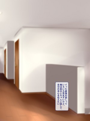 [Blossom (瑞希遥)] ヤレる娘JK ～ブラコン義妹の性日記～自宅編_0308_CG_307