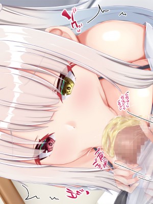 [Blossom (瑞希遥)] ヤレる娘JK ～ブラコン義妹の性日記～自宅編_0348_CG_347