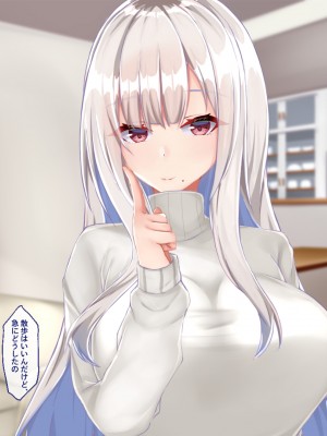 [Blossom (瑞希遥)] ヤレる娘JK ～ブラコン義妹の性日記～自宅編_0361_CG_360