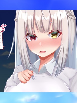 [Blossom (瑞希遥)] ヤレる娘JK ～ブラコン義妹の性日記～自宅編_0365_CG_364