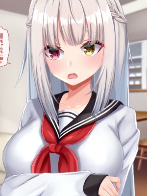 [Blossom (瑞希遥)] ヤレる娘JK ～ブラコン義妹の性日記～自宅編_0397_CG_396