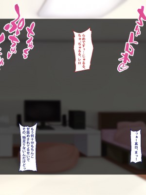 [Blossom (瑞希遥)] ヤレる娘JK ～ブラコン義妹の性日記～自宅編_0441_CG_440