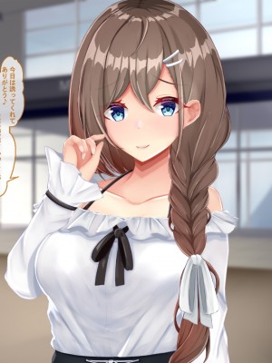 [Blossom (瑞希遥)] ヤレる娘JK ～ブラコン義妹の性日記～自宅編_0464_CG_463