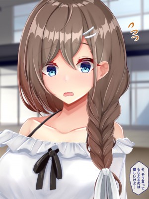 [Blossom (瑞希遥)] ヤレる娘JK ～ブラコン義妹の性日記～自宅編_0465_CG_464