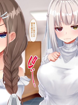 [Blossom (瑞希遥)] ヤレる娘JK ～ブラコン義妹の性日記～自宅編_0472_CG_471