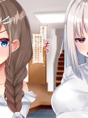 [Blossom (瑞希遥)] ヤレる娘JK ～ブラコン義妹の性日記～自宅編_0473_CG_472