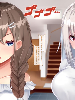 [Blossom (瑞希遥)] ヤレる娘JK ～ブラコン義妹の性日記～自宅編_0474_CG_473
