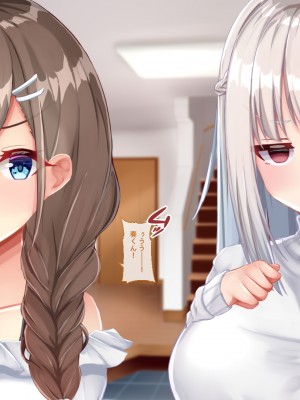 [Blossom (瑞希遥)] ヤレる娘JK ～ブラコン義妹の性日記～自宅編_0476_CG_475