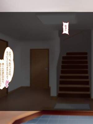 [Blossom (瑞希遥)] ヤレる娘JK ～ブラコン義妹の性日記～自宅編_0477_CG_476