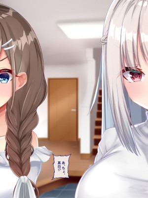 [Blossom (瑞希遥)] ヤレる娘JK ～ブラコン義妹の性日記～自宅編_0478_CG_477