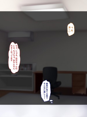 [Blossom (瑞希遥)] ヤレる娘JK ～ブラコン義妹の性日記～自宅編_0479_CG_478