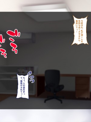 [Blossom (瑞希遥)] ヤレる娘JK ～ブラコン義妹の性日記～自宅編_0490_CG_489