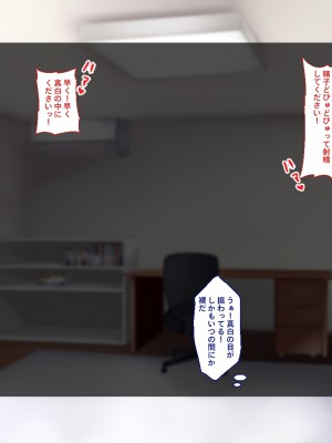 [Blossom (瑞希遥)] ヤレる娘JK ～ブラコン義妹の性日記～自宅編_0498_CG_497