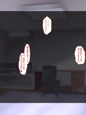 [Blossom (瑞希遥)] ヤレる娘JK ～ブラコン義妹の性日記～自宅編_0547_CG_546