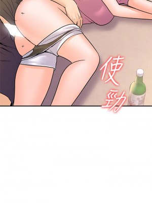 大學棒棒堂 75-76話_75_01