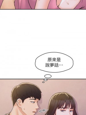 大學棒棒堂 75-76話_75_07