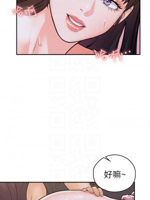 大學棒棒堂 75-76話_75_08