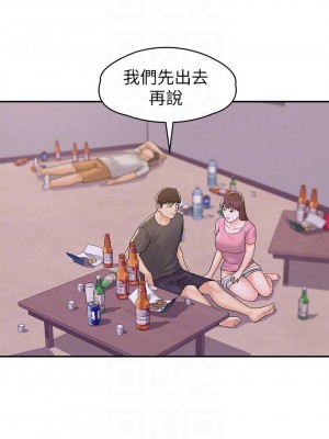 大學棒棒堂 75-76話_75_12