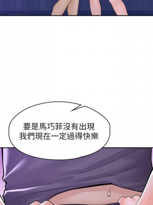 大學棒棒堂 75-76話_75_20