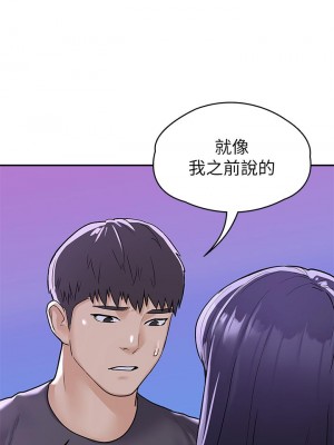 大學棒棒堂 75-76話_75_22