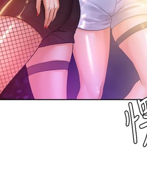 大學棒棒堂 75-76話_75_36