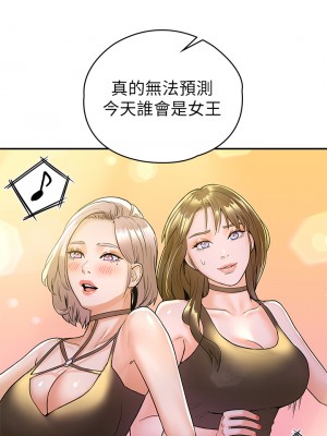 大學棒棒堂 75-76話_76_07