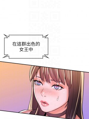 大學棒棒堂 75-76話_76_14