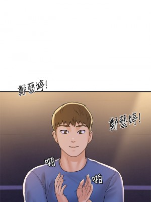 大學棒棒堂 75-76話_76_18