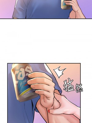 大學棒棒堂 75-76話_76_24