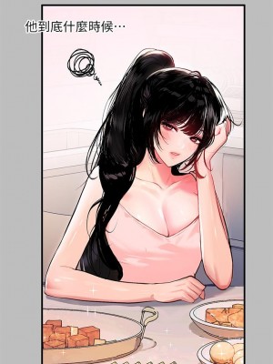 富家女姐姐 51-52話_51_03