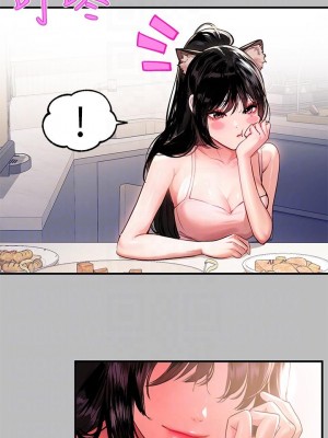 富家女姐姐 51-52話_51_04