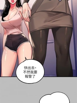 富家女姐姐 51-52話_51_07