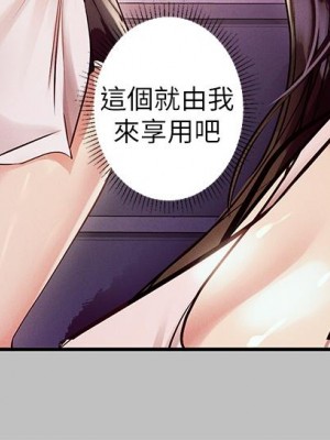 富家女姐姐 51-52話_51_11
