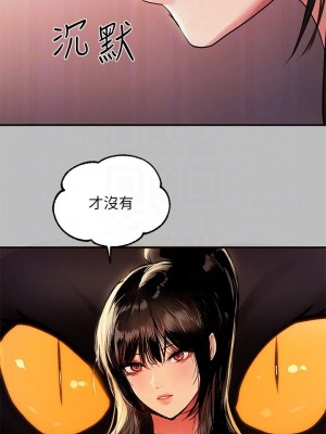 富家女姐姐 51-52話_51_16