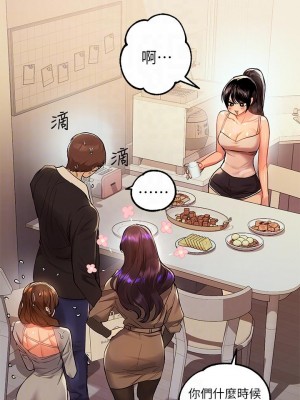 富家女姐姐 51-52話_51_18