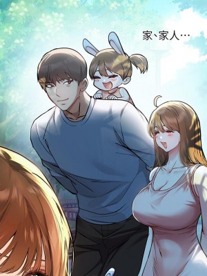 富家女姐姐 51-52話_51_22