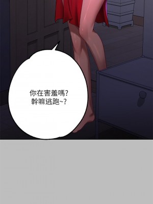 富家女姐姐 51-52話_51_30